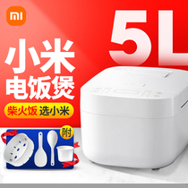 Xiaomi rice cooker 5 liters intelligent multi-function household firewood rice large capacity 3-5 people cooking rice rice home appliance rice cooker 4L