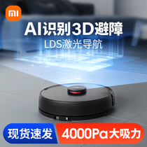 Xiaomi sweeping robot 2Pro Mi home smart home mopping and vacuuming three-in-one fully automatic all-in-one machine mopping