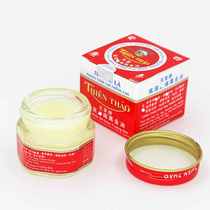Four Seasons Ankang Vietnam Amakusa Wanjin Oil cream 10g Mosquito bite headache stomach pain fall but sprain