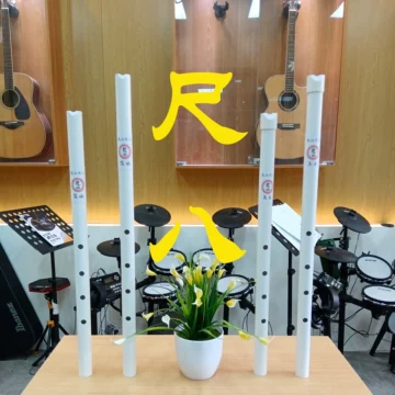 日本尺八-日本尺八促销价格、日本尺八品牌- 淘宝