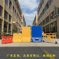 Plastic Iron Horse guardrail 1 8 meters 1 meter 5 water horse traffic anti-collision bucket diversion municipal water injection enclosure cylindrical 2 meters