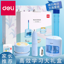 Deli children's stationery set primary school students school supplies gift box electric eraser homework set of three birthday gifts net red kindergarten graduation gifts children's automatic pencil planer safety