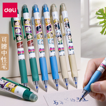 Del primary school student Erasable Gel Pen 0 5mm Naruto can easily thermally erasable black crystal blue water Pen push pen full needle tube 3-5 grade students hot wipe pen clean grinding pen