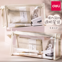 Deli transparent pen bag Large capacity female simple junior high school students high facial value high middle school students Japanese stationery bag stationery box Korean ins tide girl exam students triangle cosmetic bag