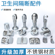 Public Health Interval Break Accessories Stainless Steel Flat Laminated Door Lock Round with no one to instruct lock public toilet lock catch