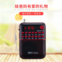 Jinzheng S63 plug-in card plug-in U disk Old man listening to opera music commentary rod antenna FM FM radio Portable small pocket