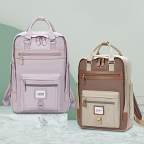 Multi-bag large capacity candy color mommy bag 2021 Korean version girl schoolbag casual shoulder bag College student travel bag