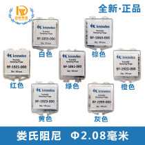 Knowles original fitting Lous Lous damp music headphone DIY moving iron headphone strainer to tooth tone damp