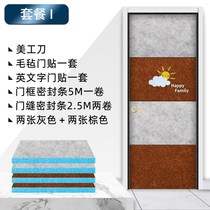 Sound insulation baffle Sound insulation curtain Super sound insulation sound-absorbing paper artifact Sleeping special window wall sticker road bedroom facing the street