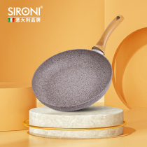 SIRONI Italian frying pan Maifan Stone non-stick pan household pan Induction cooker gas stove universal 26cm
