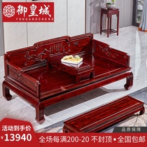Mahogany furniture acid branch wood Arhat bed New Chinese style all solid wood household small apartment bed Modern simple Arhat bed