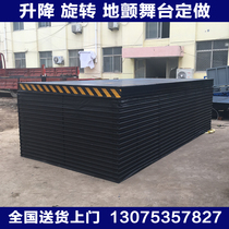 Electric ground trembling lifting stage Remote control car rotating booth Venue bar Wedding hydraulic lifting rotating stage