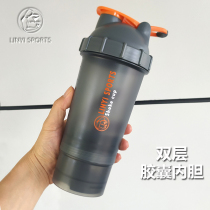 Double layer protein powder mixing milkshake cup Banana shaker cup with scale Large capacity fitness exercise capsule water cup speed