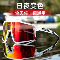 Day and night dual-use color-changing riding glasses running myopia custom windproof mens and womens bicycle roller skating sports sunglasses