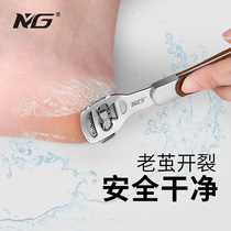 Pedicure knife Scraping the soles of the feet skin artifact Exfoliation Scraping the heels Rub calluses to the feet to grind the foot tool single piece set