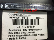 MPI4040R4-1R0-R 1UH 8 2A 4 45*4 * 2MM high frequency current in the coil inductance