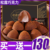 Truffles dark chocolate candy bulk candy snacks and snack food (cocoa butter substitute)