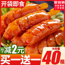 Desktop sausage hot dog chicken pork sausage hot dog chicken pork sausage snack snacks Snacks snack goods casual Net Red