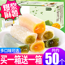 Burst pulp mochi glutinous rice dumpling baba Dry bread Eat dumpling snacks solve hunger Pastry snack snack food network red explosion