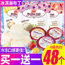 Ice cream pudding Fruit yogurt flavor Jelly Milkshake Room temperature ice cream Net red casual snacks Snack bulk