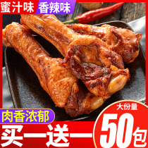 Duck calf wing root duck leg ready-to-eat stewed food snacks snack snack snack snack Net Red Delicious list