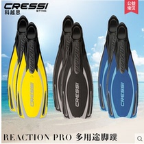 Italy CRESSI REACTION PRO Flippers Flippers Free diving deep diving snorkeling long flippers