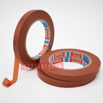 tesa desha 4287 no residual glue PP traceless spare parts heavy strapping printer fixing single-sided adhesive tape brown