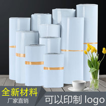 White express bag thickened delivery bag packing bag with logistics plastic bag waterproof bag Taobao bag