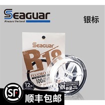 Japan imported West G silver standard fluorocarbon line Carbon line special line sub-line front wire sub-line submerged wear-resistant fishing line
