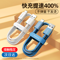  Baseus suitable for Apple data cable iPhoneXR fast charge Apple 11 charging cable 12promax mobile phone flash charge 6plus extended 2 meters ipad tablet 8Plus punch