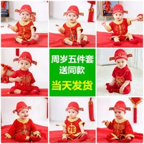 A baby one year old clothes boy baby grab week dress womens Tang dress spring autumn thin birthday Chinese style summer