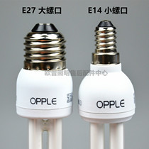 opple opple YPZ 3W5W7W8W9W11W13W-2US three-color E27 energy-saving light bulb 6500K2700K