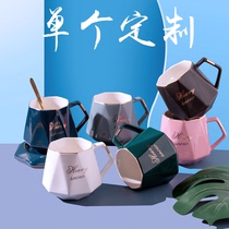 Creative lettering ceramic cup mug with lid spoon European small luxury coffee cup company gift custom logo