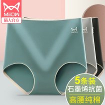 Cat Man Panties Women Cotton Antibacterial High Waist Abdomen No Traction Size Triangle Shorts Head Women Summer Cotton Graphene