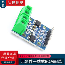 L9110 L9110S H-bridge two-way DC motor driver board Module Motor expansion board for Arduino