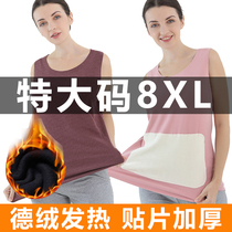 Winter delsuede No-scratches warm womens blouses with fatter plus size patches thickened loose fat mm waistcoat
