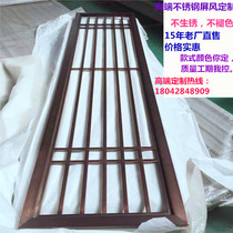 Stainless steel screen partition rose gold metal titanium gold grid European laser cutting carved porch Hollow project