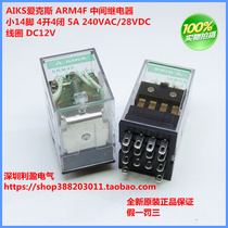 AIKS ARM4F DC12V Intermediate relay Small 14-pin DC relay HH54PMY4N