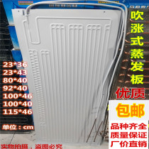 Support flower refrigerator freezer display cabinet evaporation plate blow-up evaporator refrigeration plate with capillary fresh-keeping Cabinet