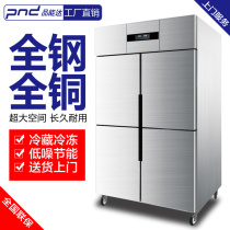 Pint Can Da Four Doors Fridge Commercial Refrigerated Frozen Double Warm Vertical Stainless Steel Cooked Kitchen Hotel Ice Chest