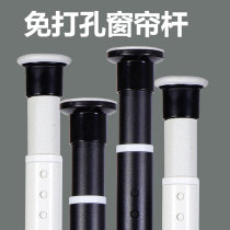 Non-perforated telescopic rod toilet curtain rod balcony clothes rod bathroom shower curtain rod wardrobe clothes rod brace