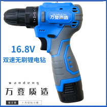 Wandeng 101 brushless charging pistol drill screw 16 8V lithium battery compact portable multifunctional lithium drill