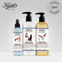 Ke Yans New hug pet 3-piece pet cleaning spray shower gel hair softness milk wash care set
