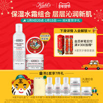 (Preemptive purchase) Ke Yans high moisturizing set face cream lotion control oil soothing repair