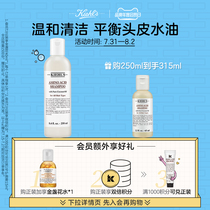 Keyans amino coconut shampoo gel Fluffy and supple deep cleansing