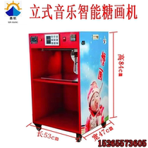 Intelligent music sugar painting machine commercial stall one-button automatic painting machine old Beijing teaching technology sugar painting machine