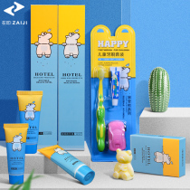 In the immediate Hotel disposable toiletries childrens products B & B hotel disposable cartoon slippers toothbrush teeth full set