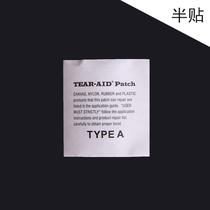 US imported TEAR-AID multi-purpose stickers love repair tape backpack tent clothes pants repair stickers 