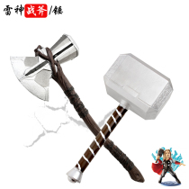 Thor Quake prop 1: 1 restore large Storm Tomahawk head shooting movie weapon Thor Hammer
