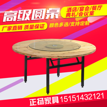  Solid wood 1 4 meters 1 5 meters 1 6 meters 1 8 meters 2 meters Hotel round table Banquet banquet Cedar round table Folding round table